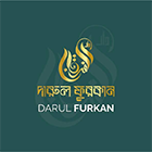 দারুল ফুরকান